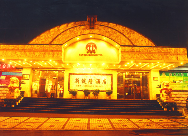 New Jianlong Hotel Luoyang 